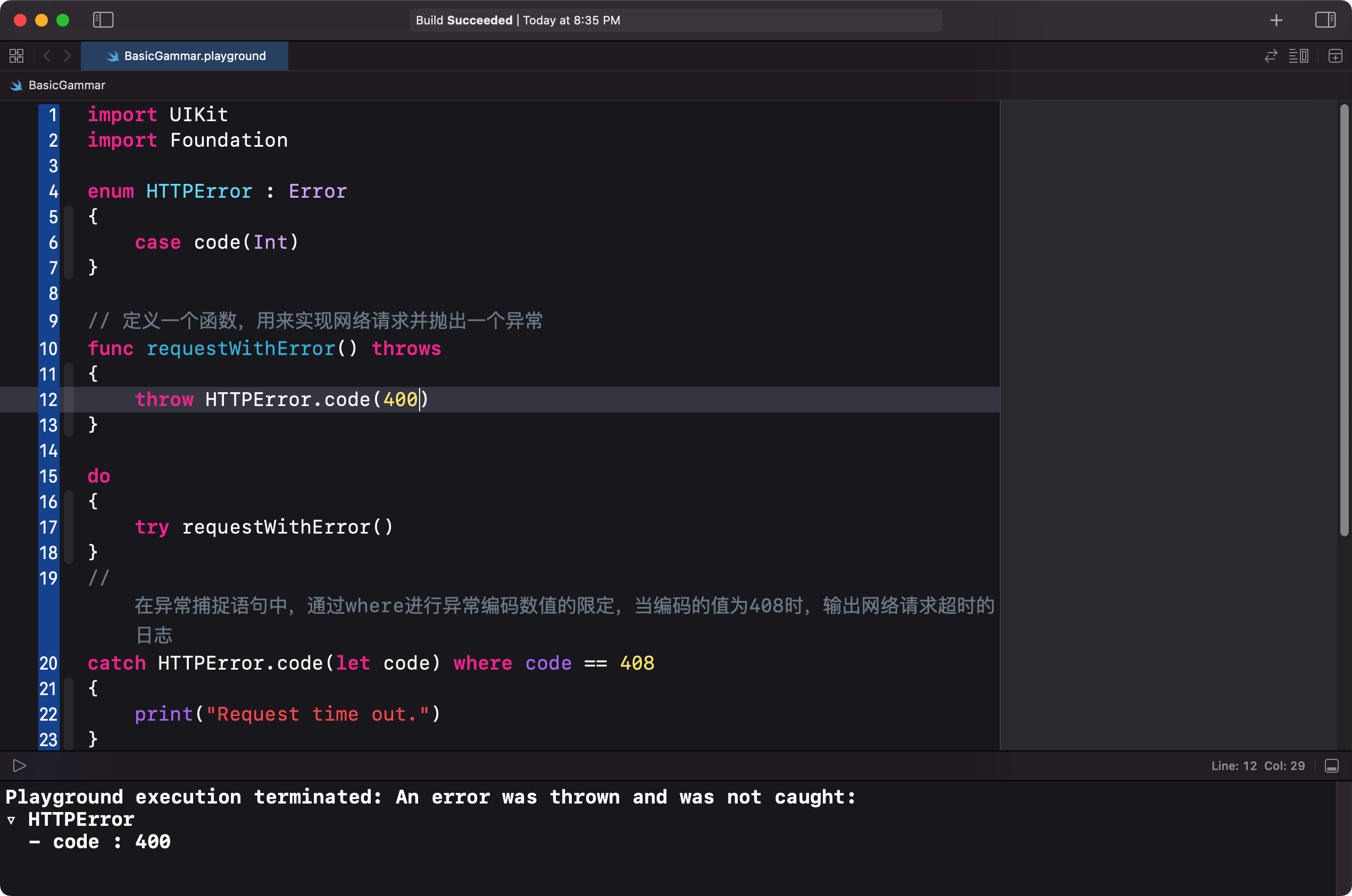 iShot20220408 下午8.36.59.png